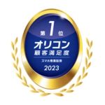 PayPay証券オリコン顧客満足度調査