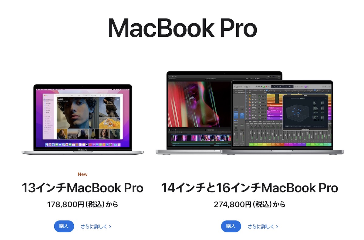  Apple の次期 MacBook は 2008 年第 3 四半期に発売予定?
