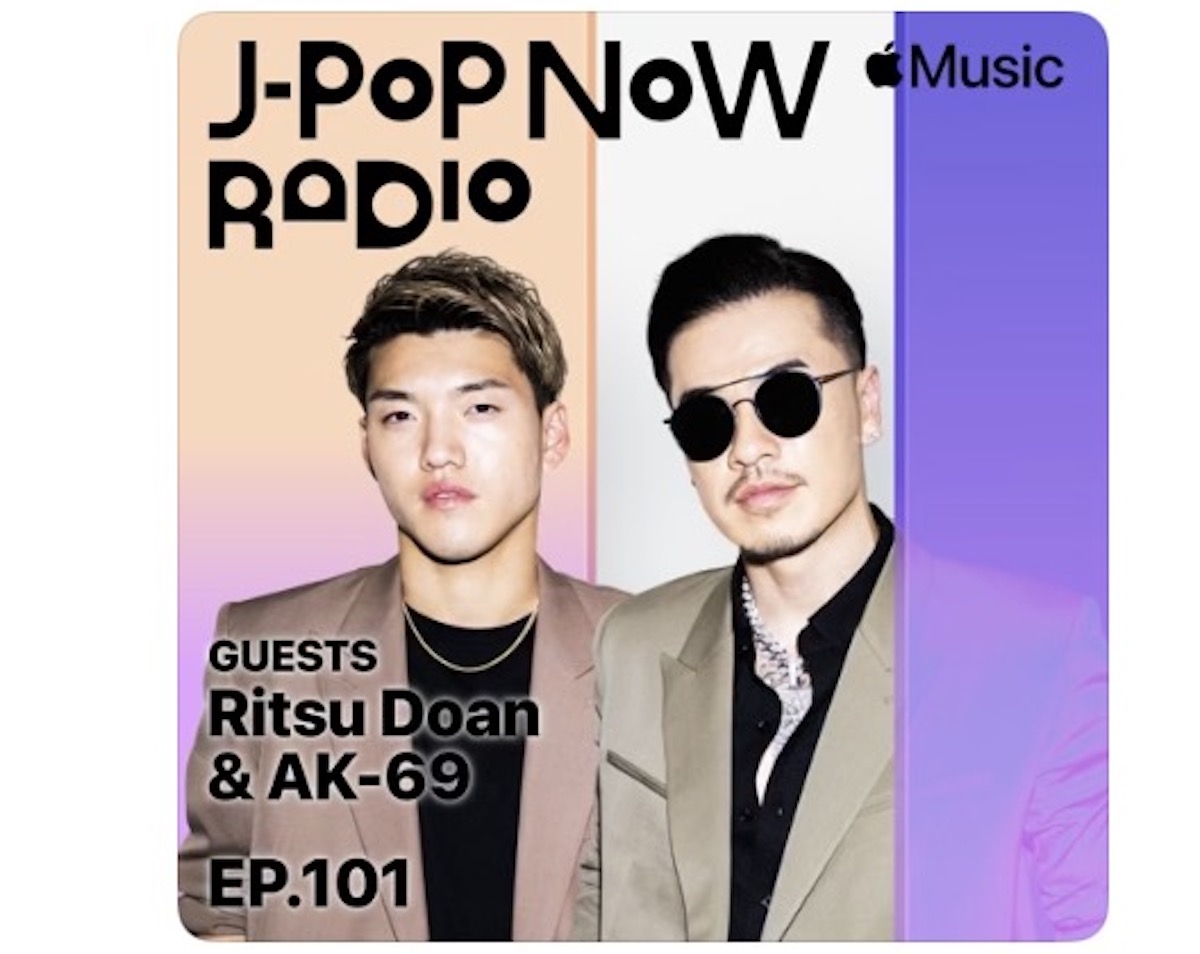 Apple Music 「J-Pop Now Radio」 堂安律 AK-69