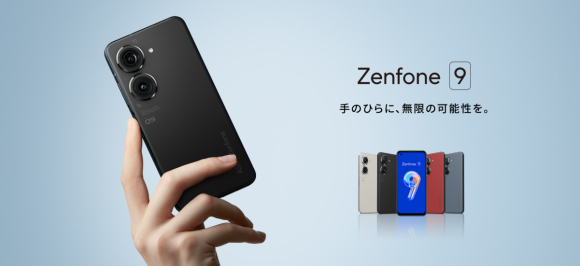 Zenfone9