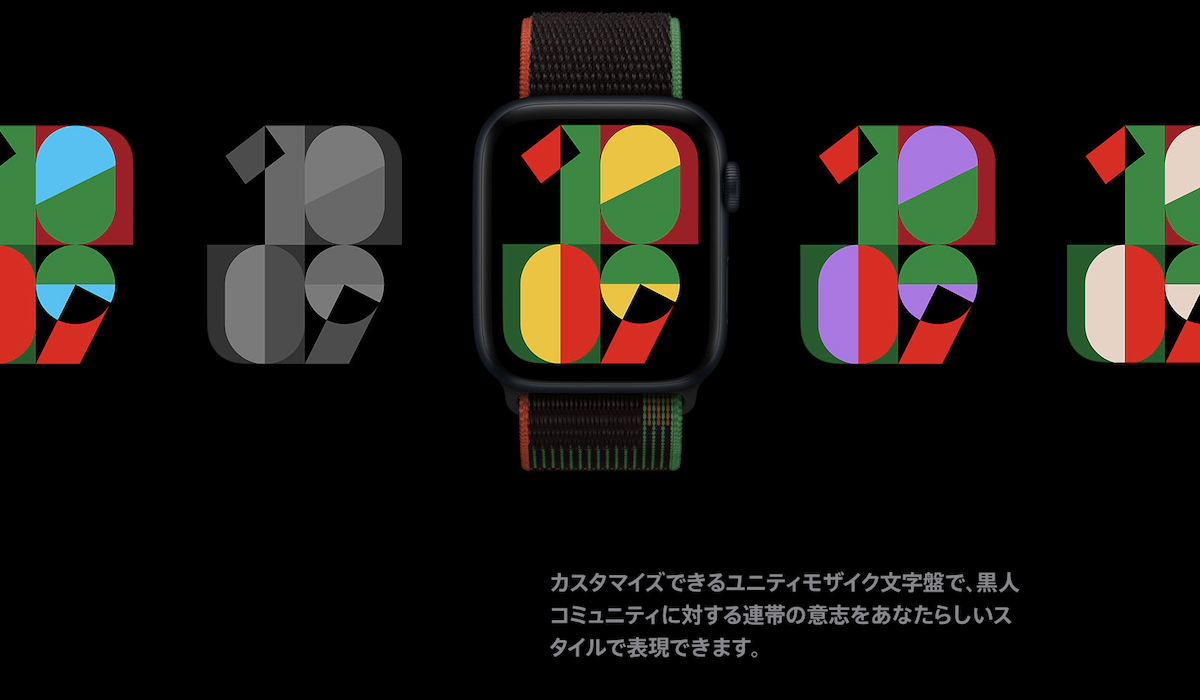 Apple Watch Black Unityスポーツループが発売〜合計3種類に - iPhone Mania