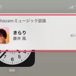 iOS16 Tips ミュージック Shazam