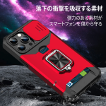 スマホリング・カメラ保護カバー・カード収納ケース付きの耐衝撃iPhone14用ケース