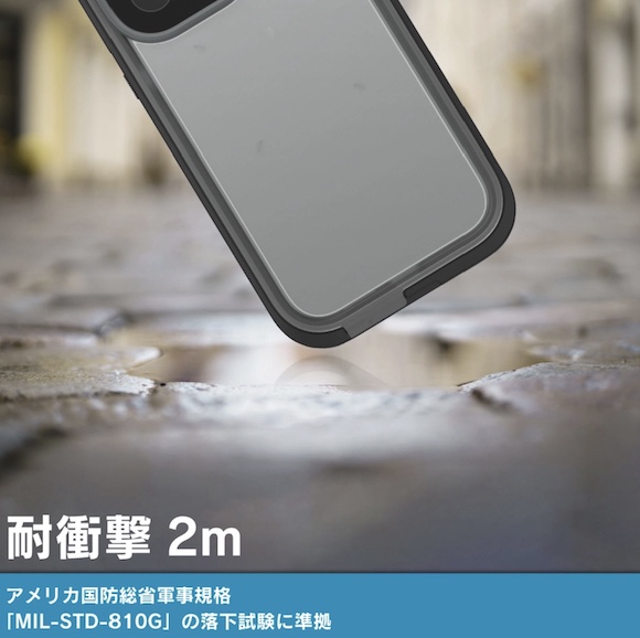 Catalyst iPhone14完全防水ケース