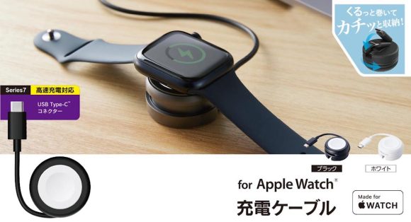 Apple watch charger 0126_6