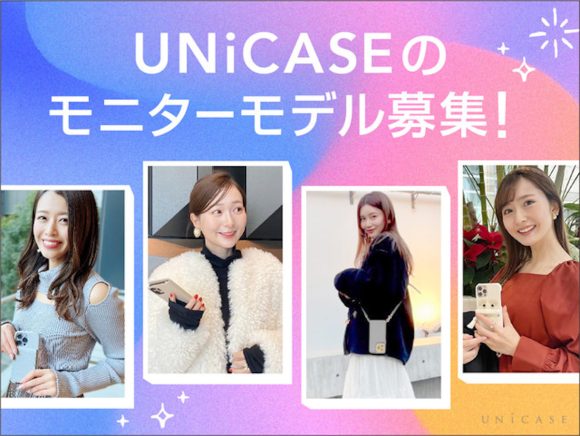 UNiCASE Instagram モニターモデル