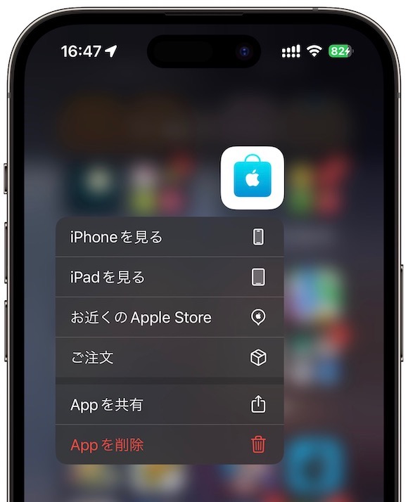 iPhone iOS16 ホーム画面 9to5Mac