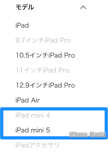 iPad mini 6 refurb_4