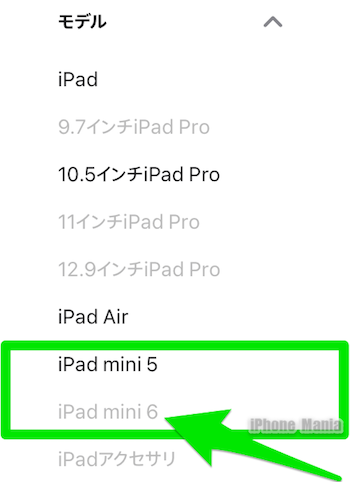 iPad mini 6 refurb_5