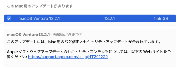 macOS13.2.1