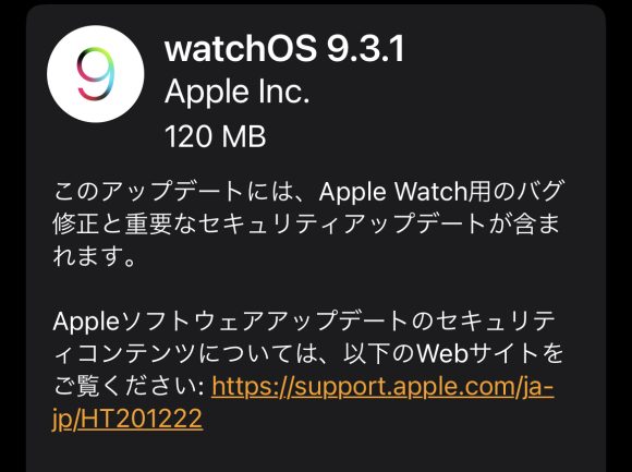 watchOS9.3.1