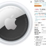 AirTag