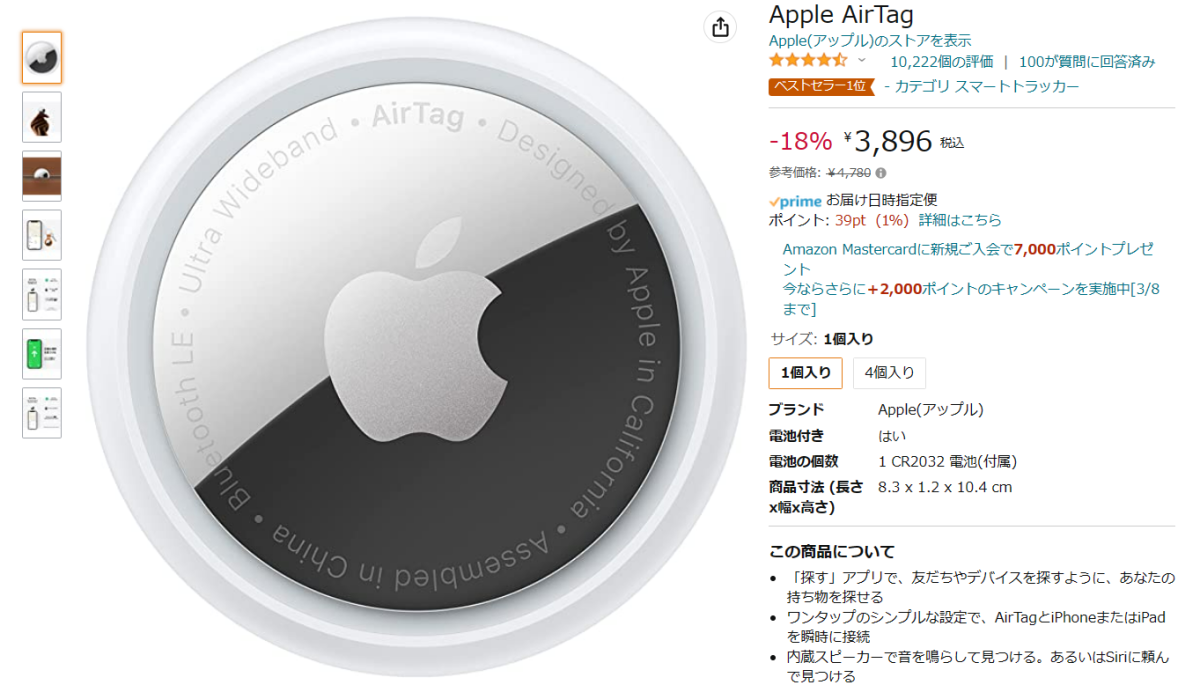 【美品】iPad Air3 & Apple Pencil セット販売 おまけ有