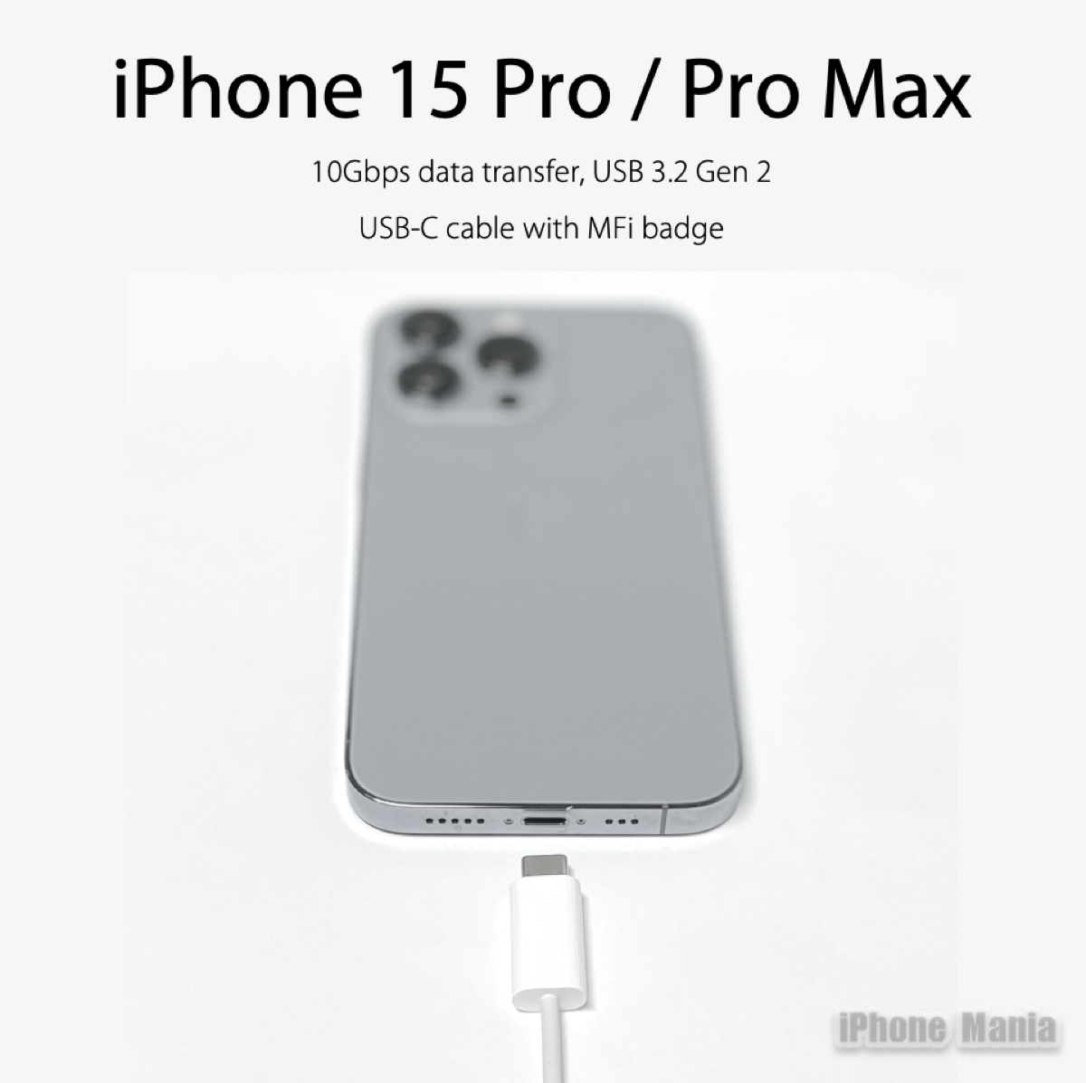 iPhone15 10gbps iM 2