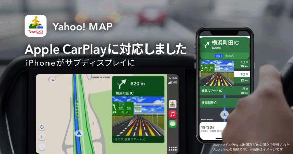 Yahoo map carplay_1