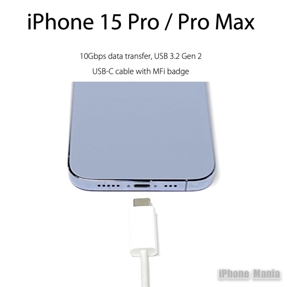 iPhone15 USB-C 3