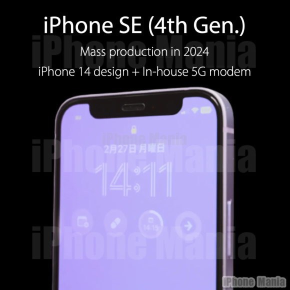 iPhone-SE-4-kuo iM