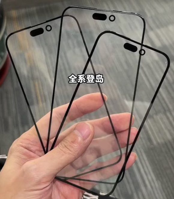 iPhone15 front glass