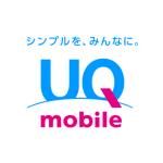 UQモバイルロゴ