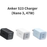 Anker 523 Charger