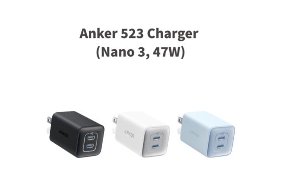Anker 523 Charger