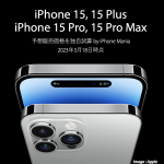 iPhone15 price calc_8