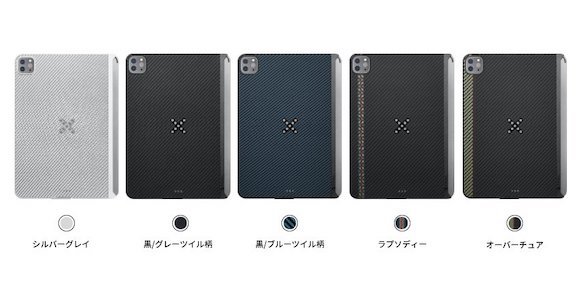 PITAKA MagEZ Case Pro for iPad Pro 2022/2021