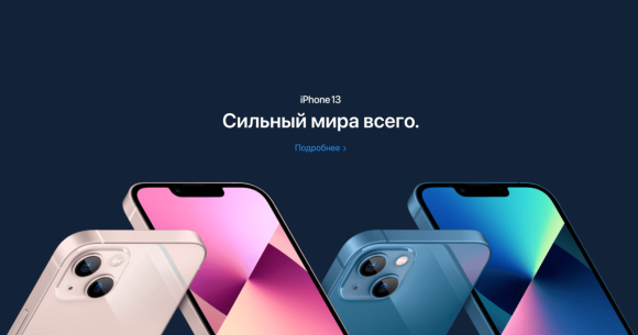 iphone ロシア