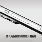 iPhone15 button_1