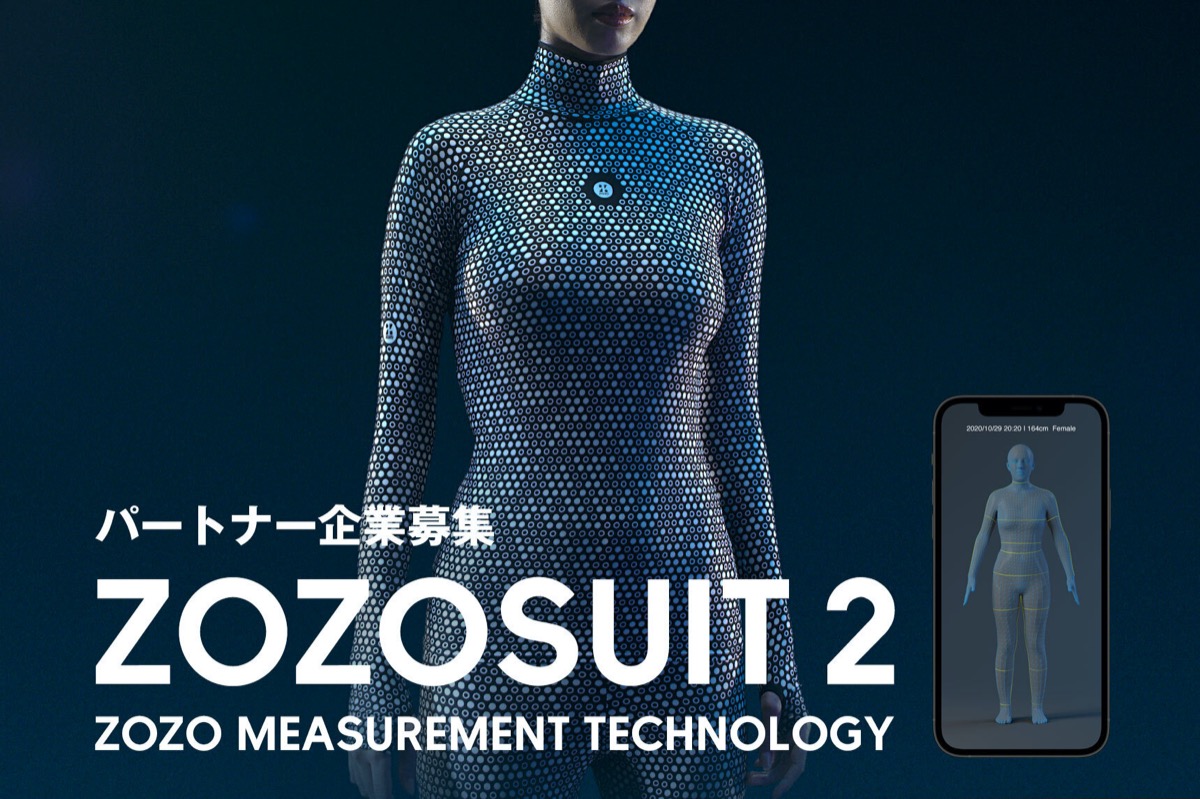 ZOZA suit 2_1200