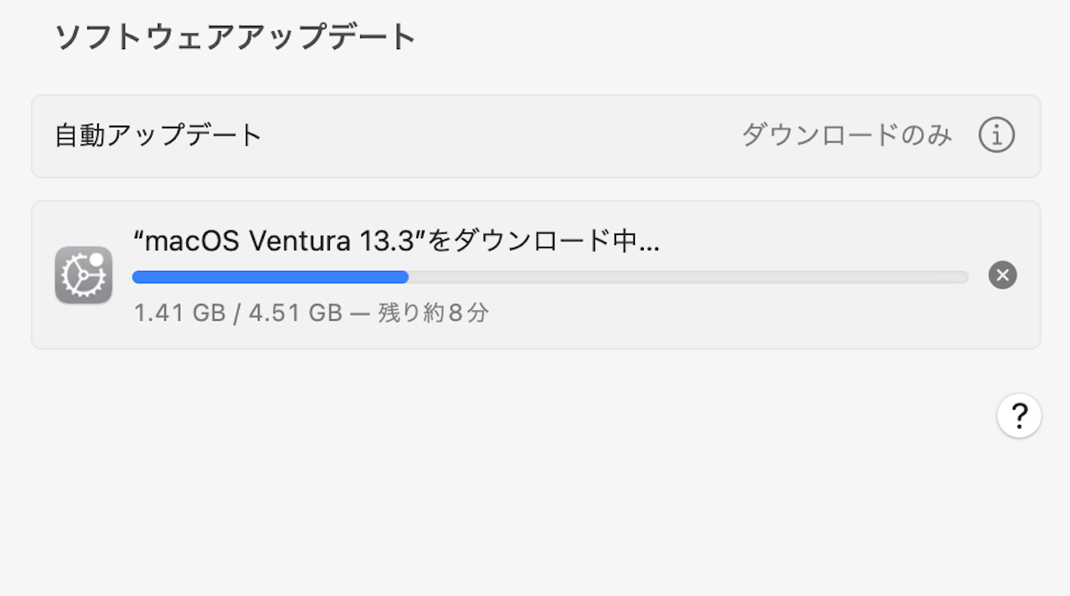 macOS Ventura 13.3