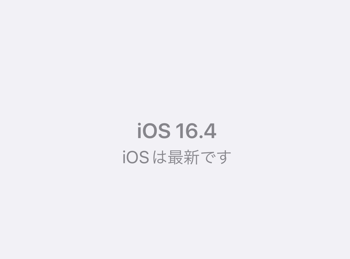 iOS16.4