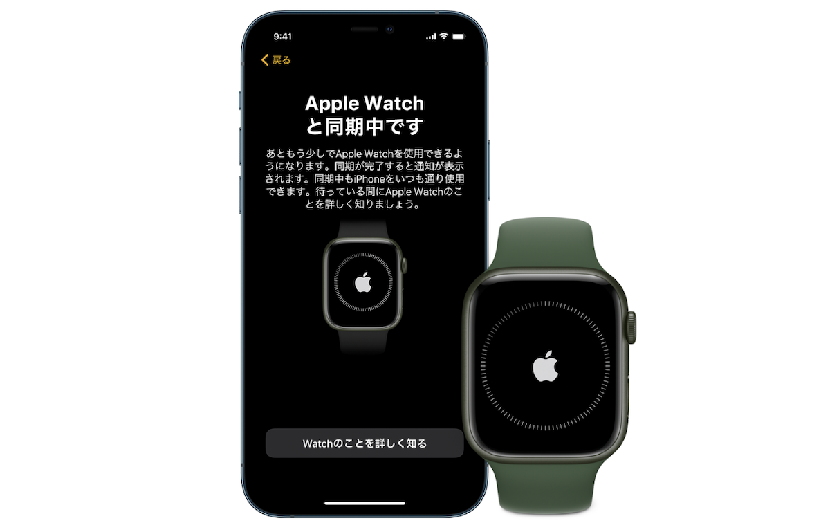 Apple Watch　同期