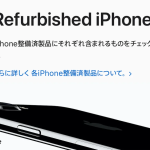 Refurbished-iPhone_5_1200