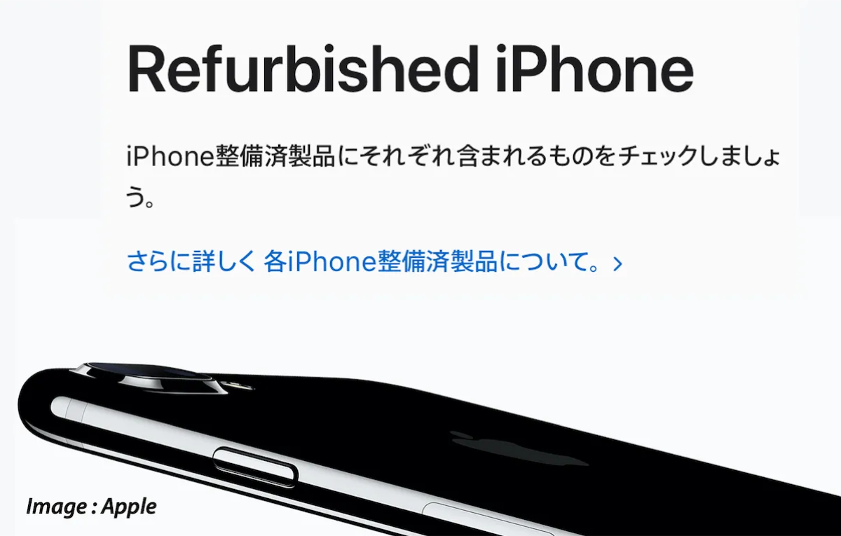 Refurbished-iPhone_5_1200