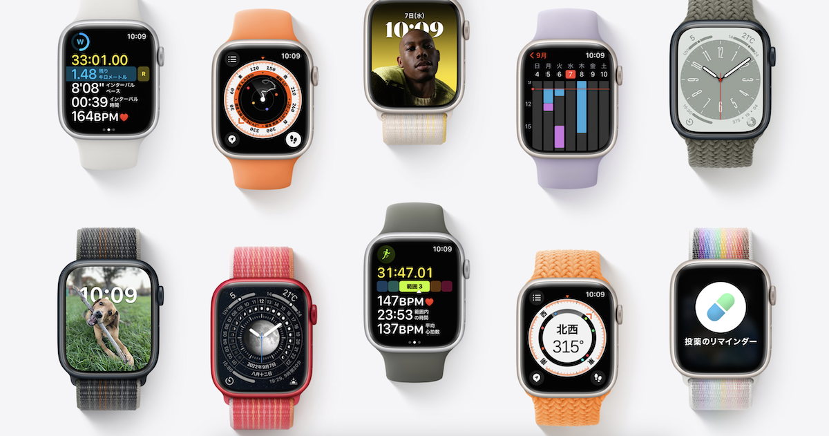 watchOS10はApple Watch S4/5/SEに対応しない？ - iPhone Mania