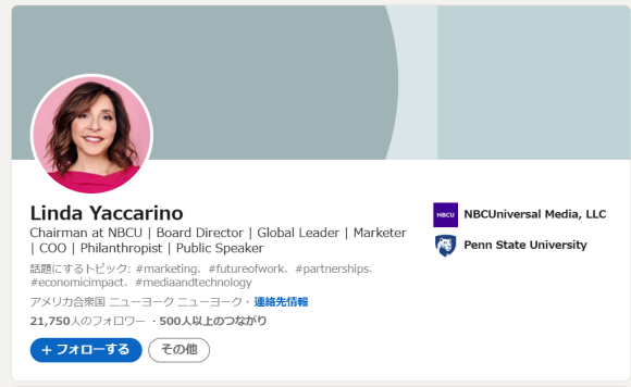Linda Yaccarino LinkedIn