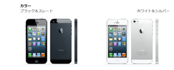 iPhone5 Apple