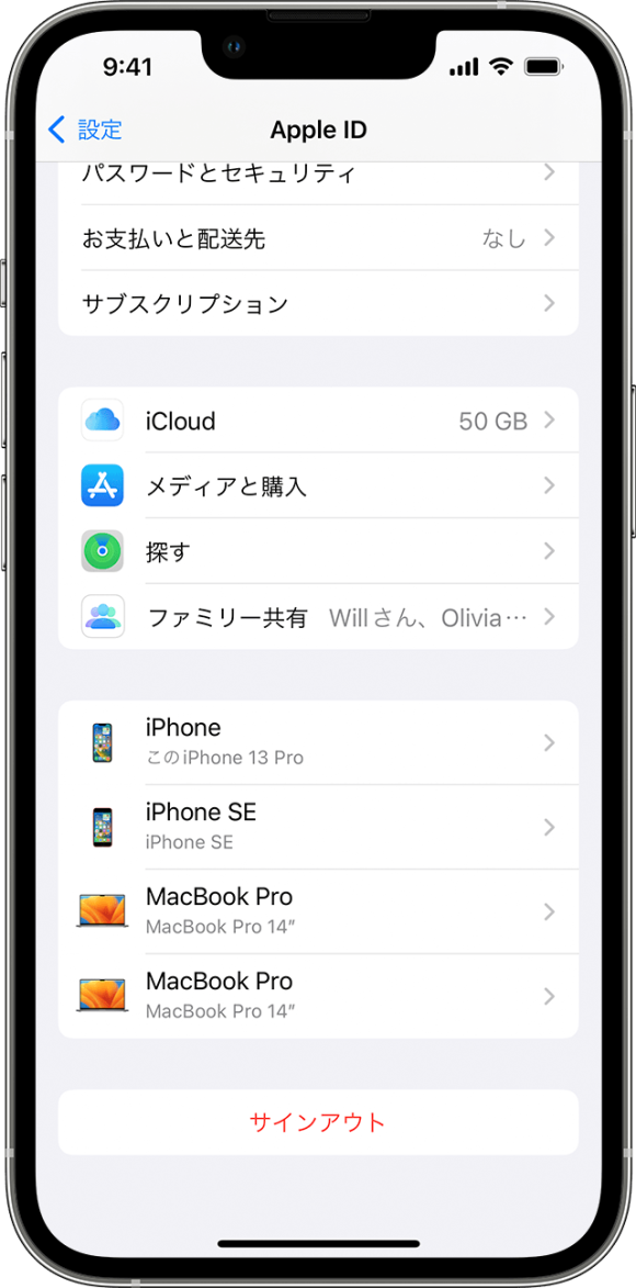 ios-16-iphone-13-pro-settings-apple-id-device-list