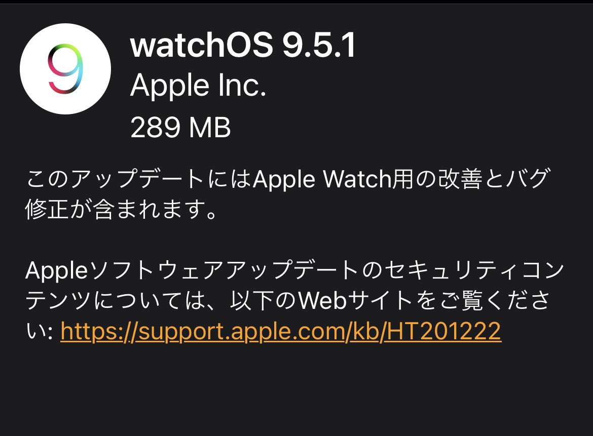 watchOS9.5.1