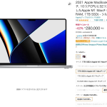 Amazonタイムセール祭りでM1 MacBook Proが42%オフに！