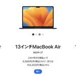 https://www.apple.com/jp/macbook-air/