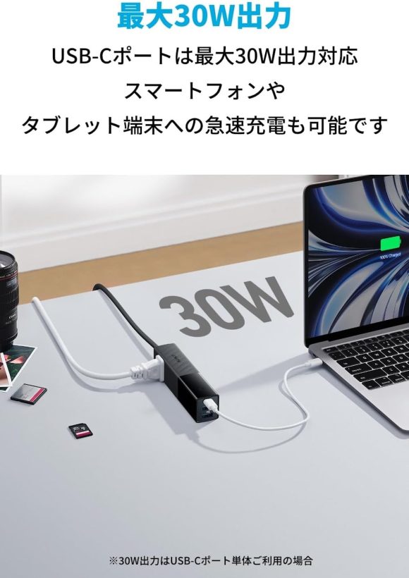 Anker 511 USB Power Strip_1
