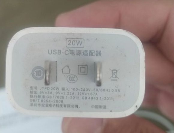 iPhone13 charger trouble 2