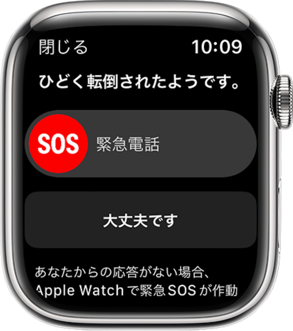 watchos-9-series-7--fall-detection-notification