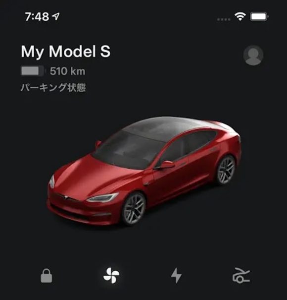 Tesla アプリ
