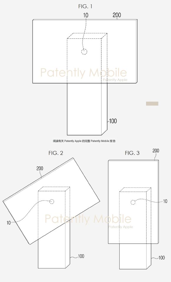 Samsung new display patent