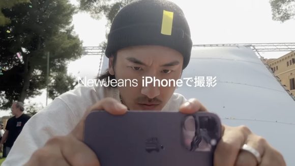 NewJeans “ETA” Apple Japan/YouTube