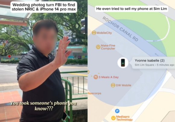 iPhone14 Pro Max 追跡　シンガポール