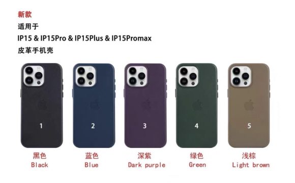iPhone15 leather case china 3